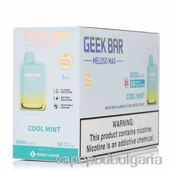 Vape Bulgaria [5-pack] Geek Bar Meloso Max 9000 за еднократна употреба